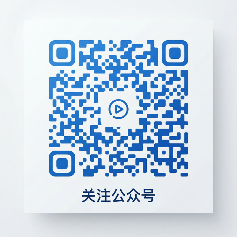 黑丝公众号二维码